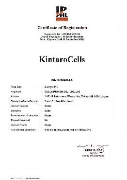 'Kintaro Cells' trademark in the Philippines