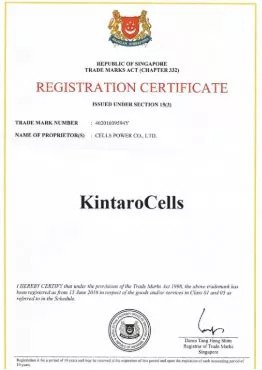 'Kintaro Cells' trademark in Singapore